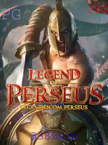 Entendendo LegendofPerseus: O Último Lançamento do Mundo dos Games