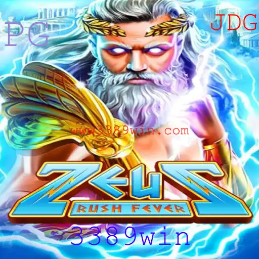 ZeusRushFever: Desvendando a Aventura Épica do Novo Jogo em Destaque